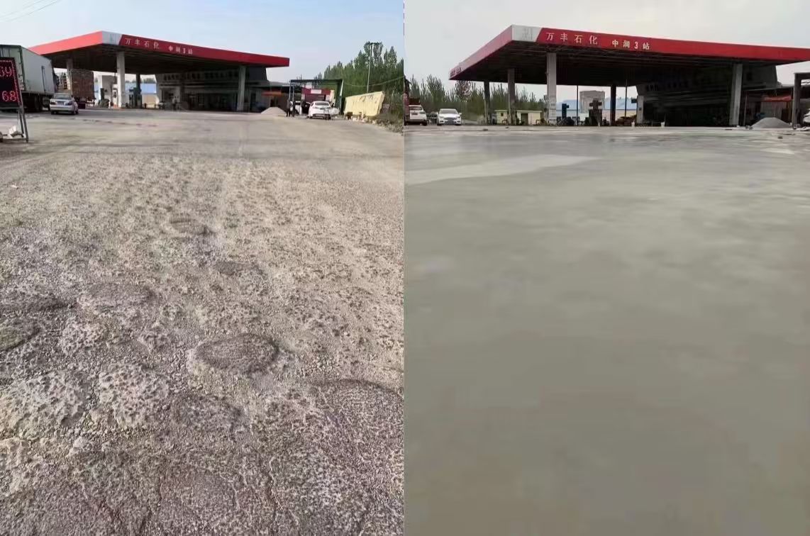 玉州水泥道路抢修料 混凝土地面修补砂浆