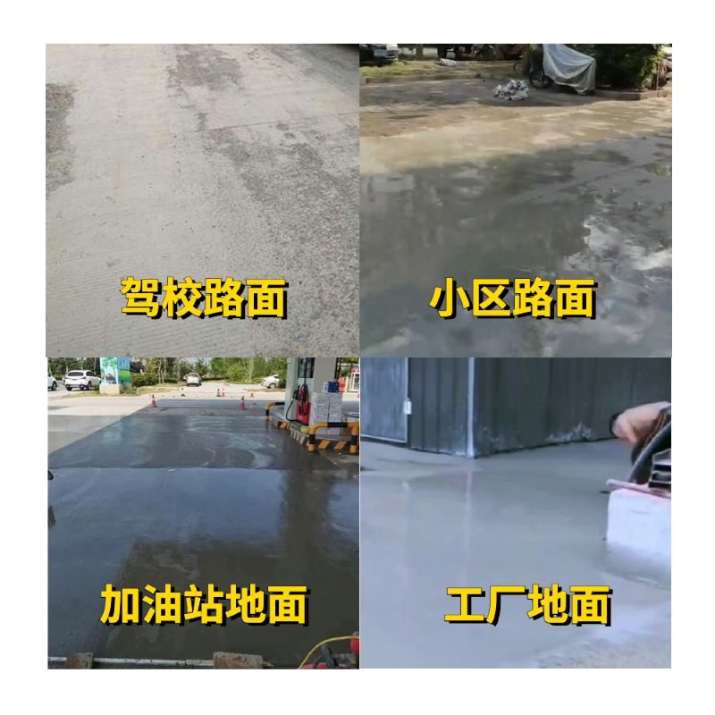 玉州老旧道路翻新快速解决方案