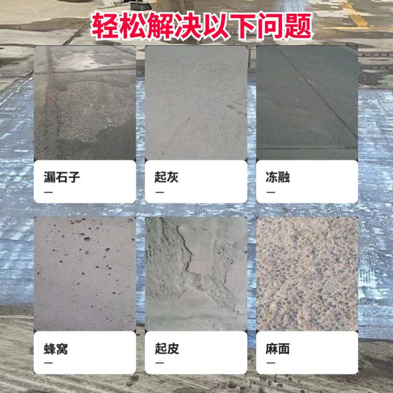 玉州低碳市政修补材料简单快速修补道路恢复交通